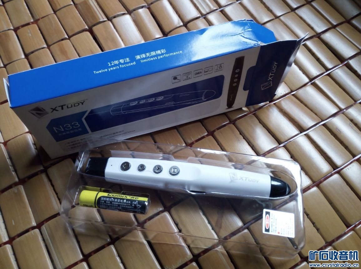 松下经典CD机、卡西欧计算器、电子烟、陶瓷