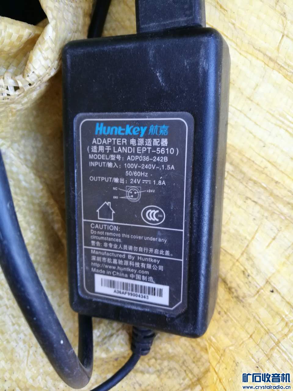 dell n4110笔记本 adam研华5000e landi联迪 e