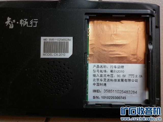 出高清影音分配器.高清流码仪.USB延长线.导航