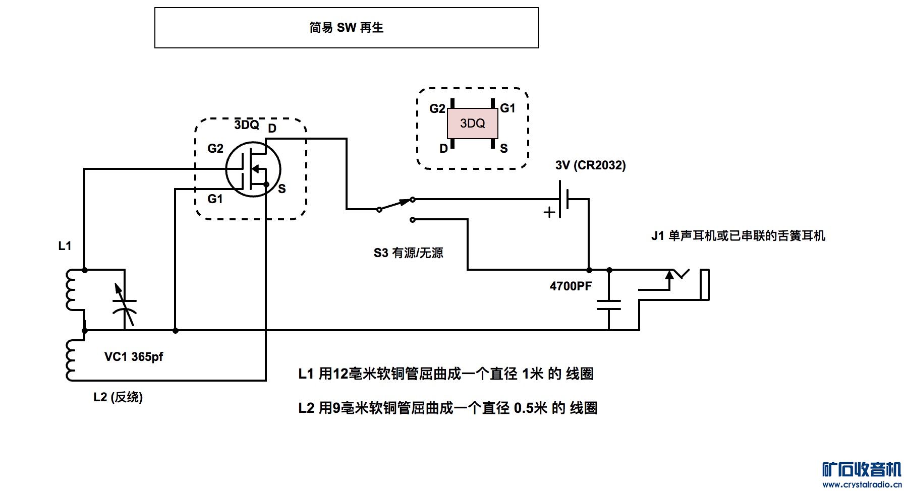 SW Circuit Diagram.jpg