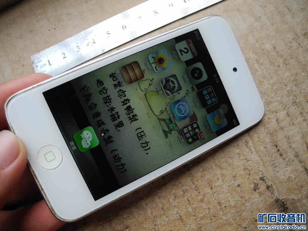 544移动硬盘、佳能S95相机、索尼PSV游戏机