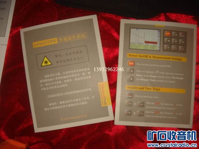 palmOTDR-M20A\/N 掌上型光纤光时域反射仪