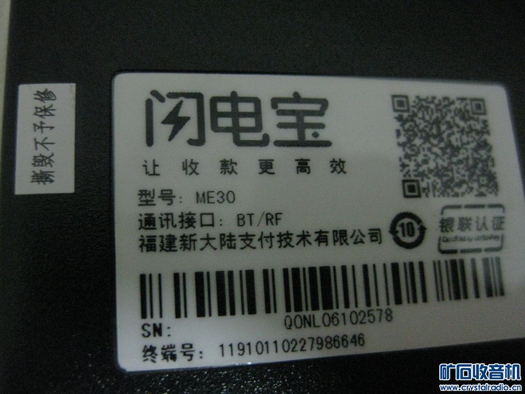 110608hkmml33j2656byts.jpg