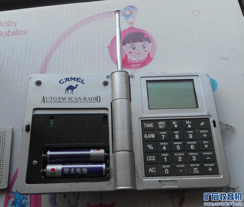 德劲收音机 电秒表 索尼D-247 日产钟控 AIWA