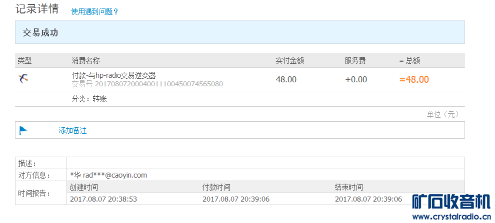 QQͼƬ20170807203937.png
