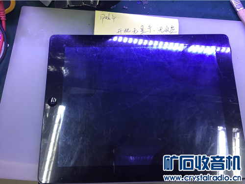 iPad4开不了机,无显示、无反应维修案例 - 〓综