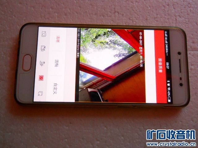 海康威视130万网络红外高速球 图像非常清晰成