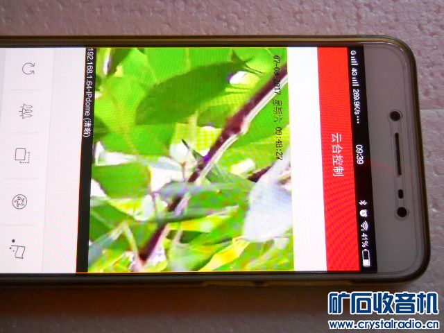 海康威视130万网络红外高速球 图像非常清晰成