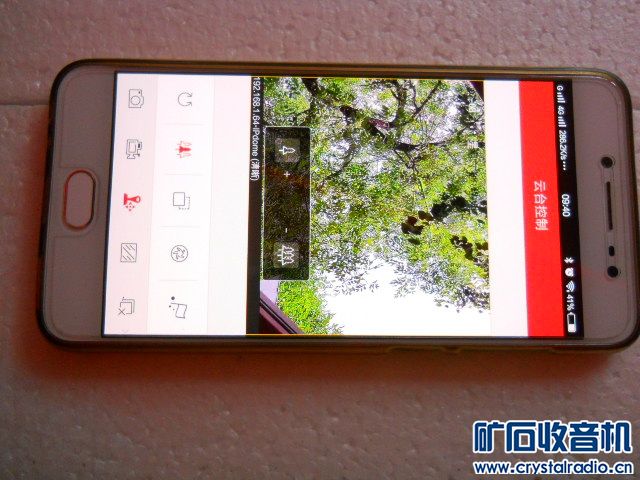 海康威视130万网络红外高速球 图像非常清晰成