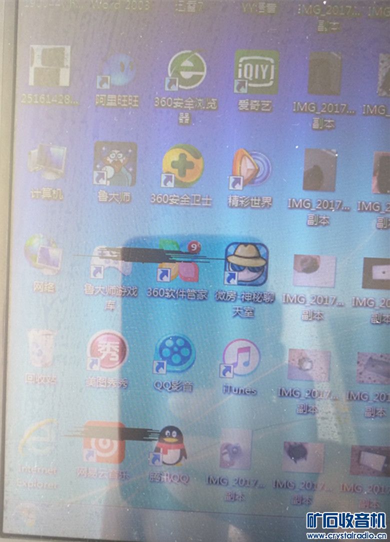 70元包顺丰 出张15.6笔记本屏幕 40针 - 〓器材