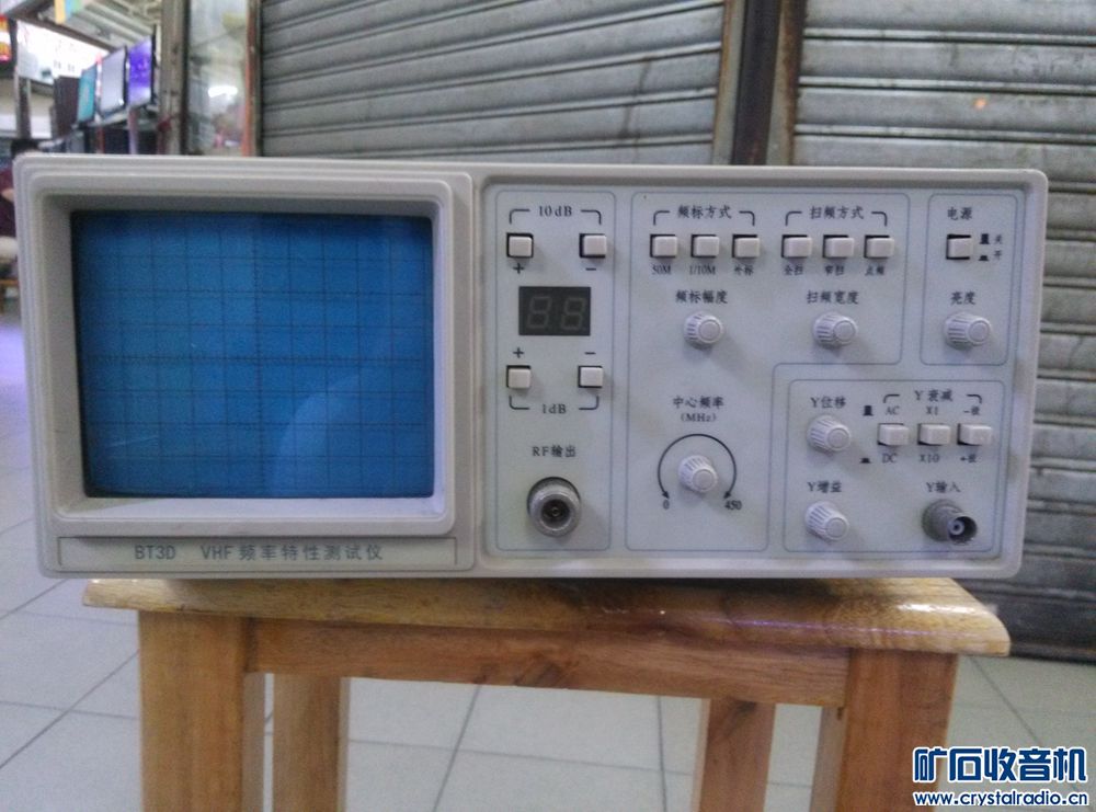 出个BT3D VHF频率特性测试仪 - 〓器材友情交