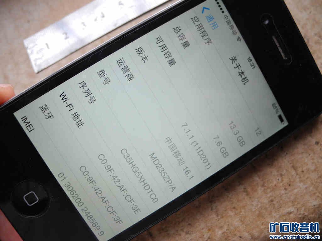 601苹果4S手机、索尼800收音机、索尼蓝牙、