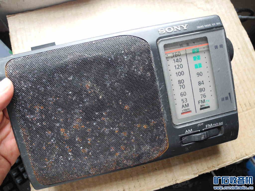 601苹果4S手机、索尼800收音机、索尼蓝牙、