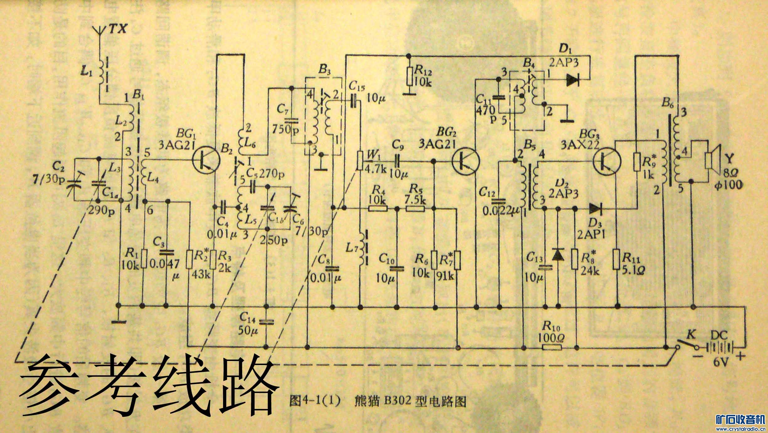 AP1250826.jpg