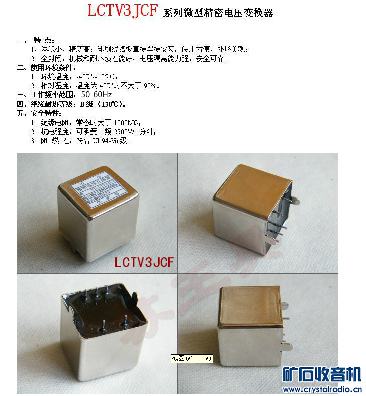 电流互感器采样电阻计算 - 〓电源技术专区〓