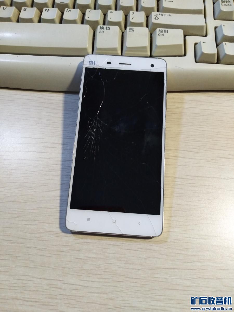 收到 小米4手机 索尼CD机 小天才手表 苹果5C