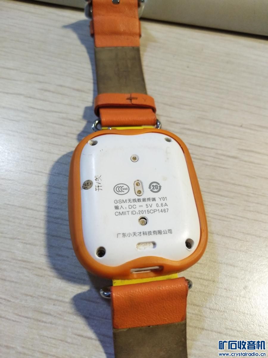 收到 小米4手机 索尼CD机 小天才手表 苹果5C