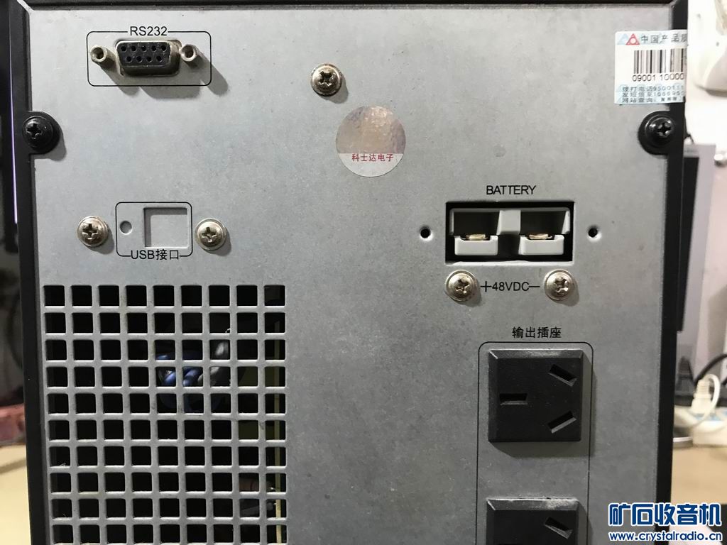 收款机 大功率逆变器 丰田凯美瑞 联想笔记本 声