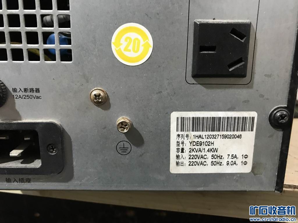 收款机 大功率逆变器 丰田凯美瑞 联想笔记本 声