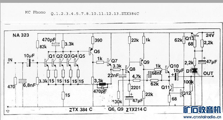 NAIN MC PHONO  323.jpg