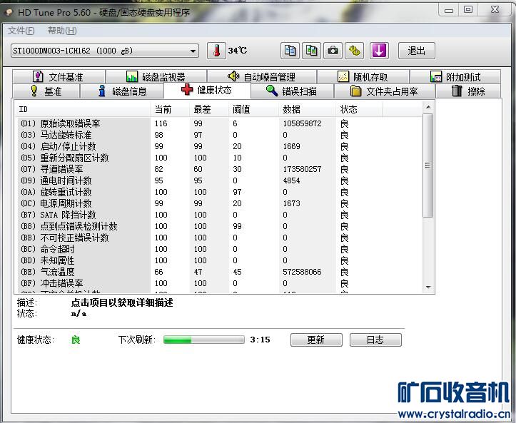 1000G希捷硬盘 内带蓝光原盘高清电影 - 〓器