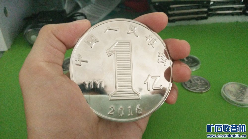 大家看下这种买卖一亿的硬币合法吗? ,矿石收