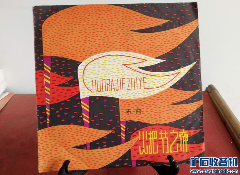 雪山姑娘蒙克简谱_蒙克呐喊(3)