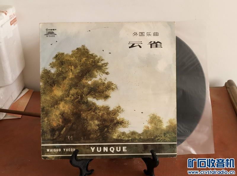 雪山姑娘蒙克简谱_蒙克呐喊(3)