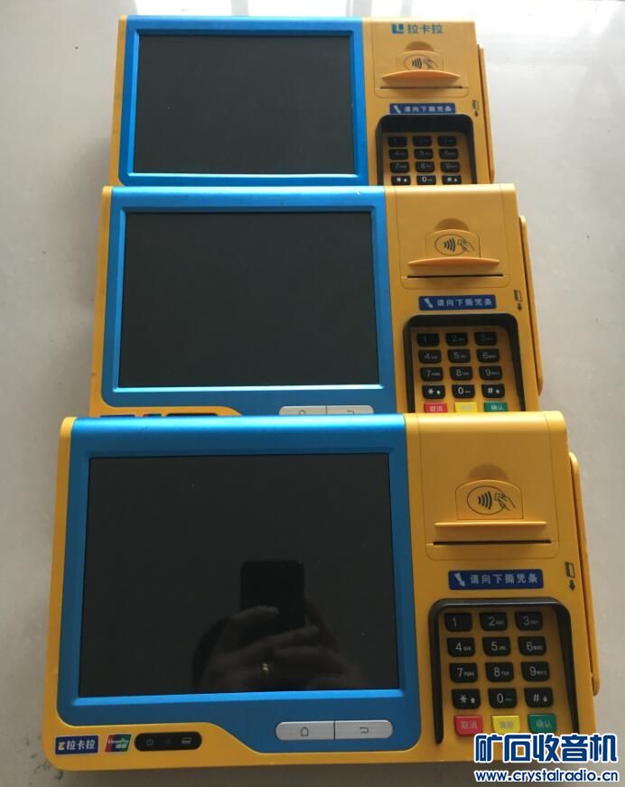 升腾 C960E 拉卡拉 多媒体自助终端 触屏POS