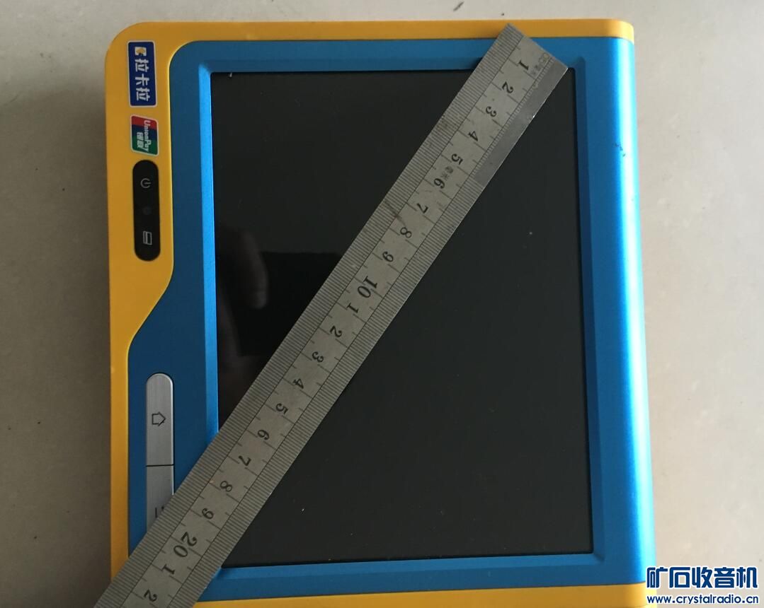 升腾 C960E 拉卡拉 多媒体自助终端 触屏POS