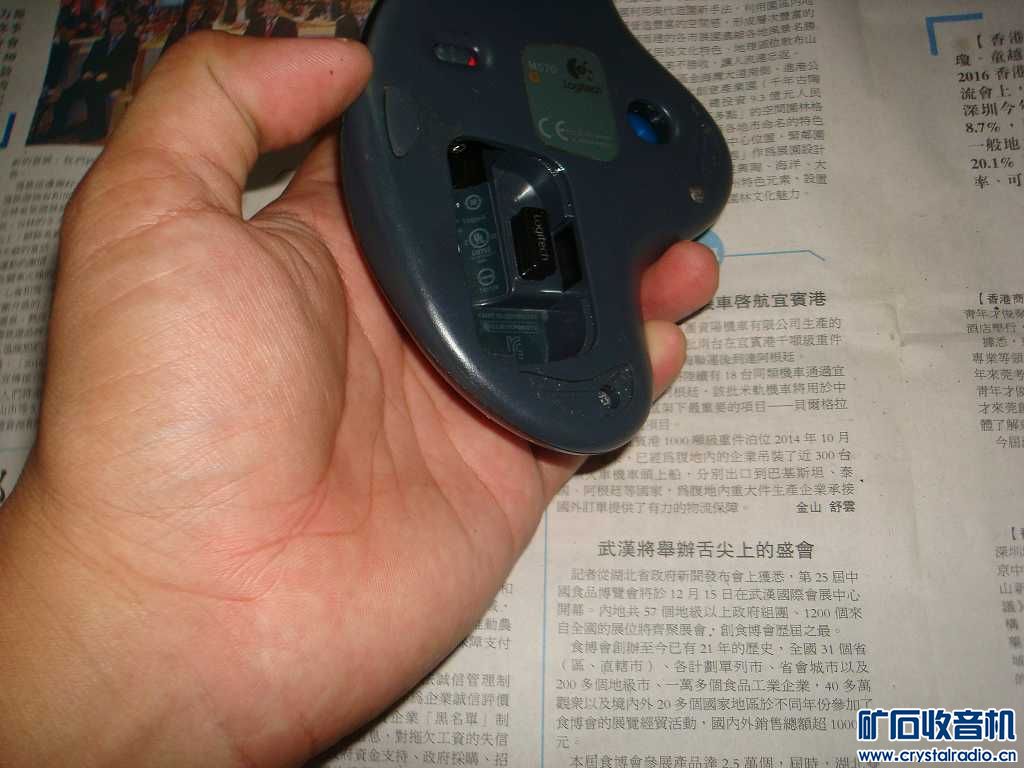 3DS游戏机 铁三角声卡 罗技专业鼠标 索尼高级