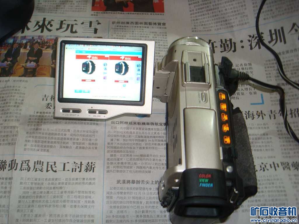 3DS游戏机 铁三角声卡 罗技专业鼠标 索尼高级