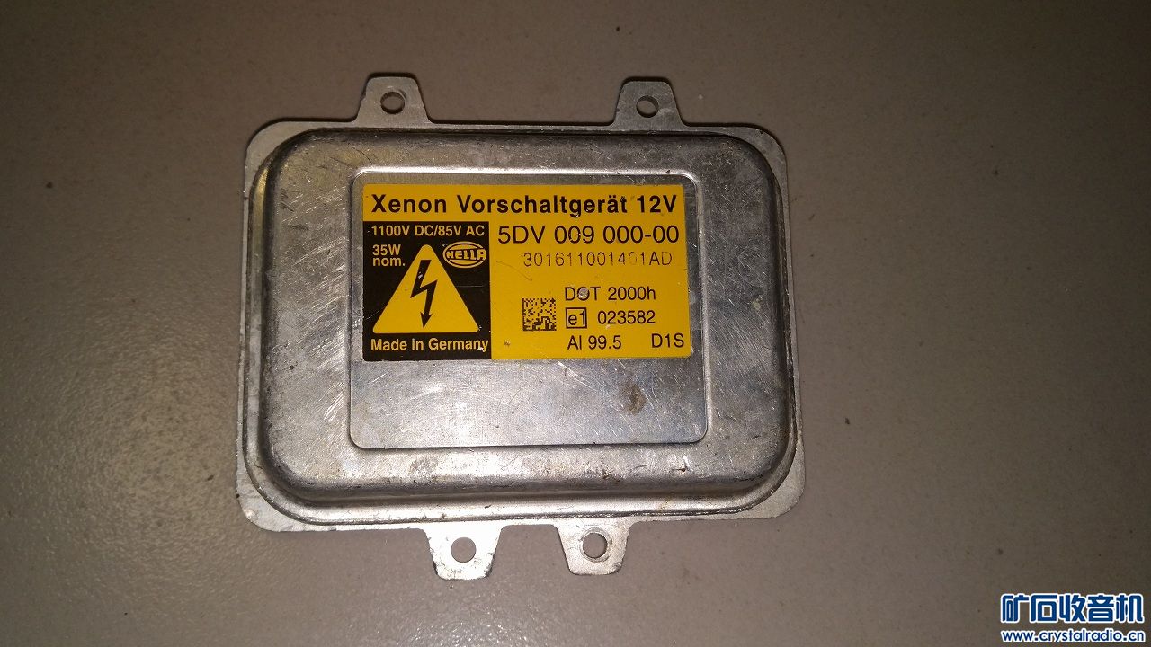 疝气包,罗技耳机。无线充电器。罗技底座音响