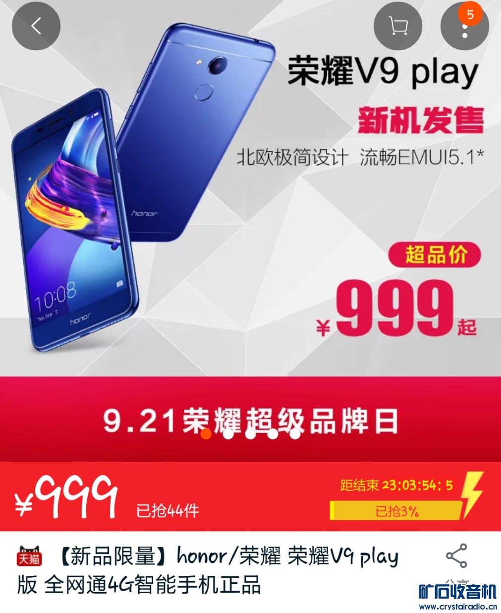 请问目前电信4G手机性价比高的有哪些?1000