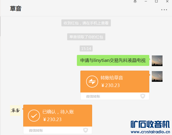 1506064816(1).png
