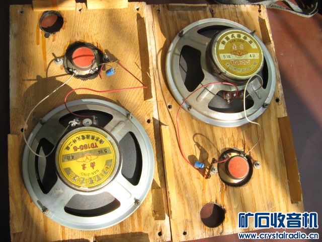 老南京6.5寸老喇叭一对,带高音,纸盆完好,功能