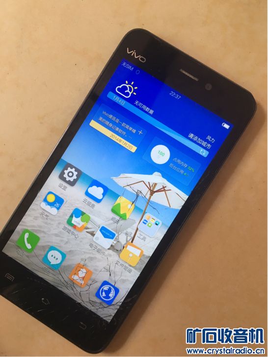 iPad4 德生收音机,VIVO手机,弘基i3金属本,卡西