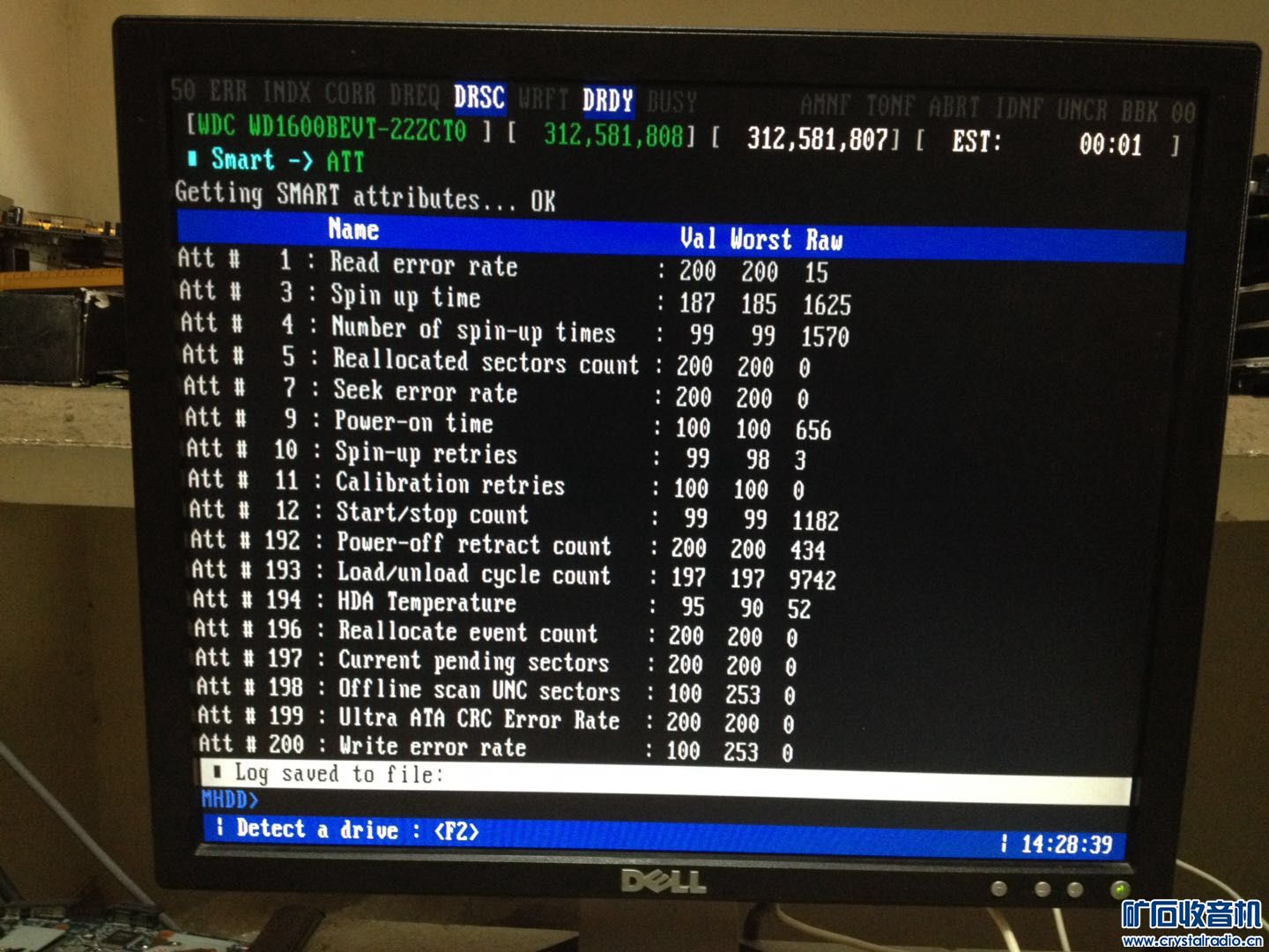 PU 2G显卡 970主板 笔记本硬盘 带屏工控机 B