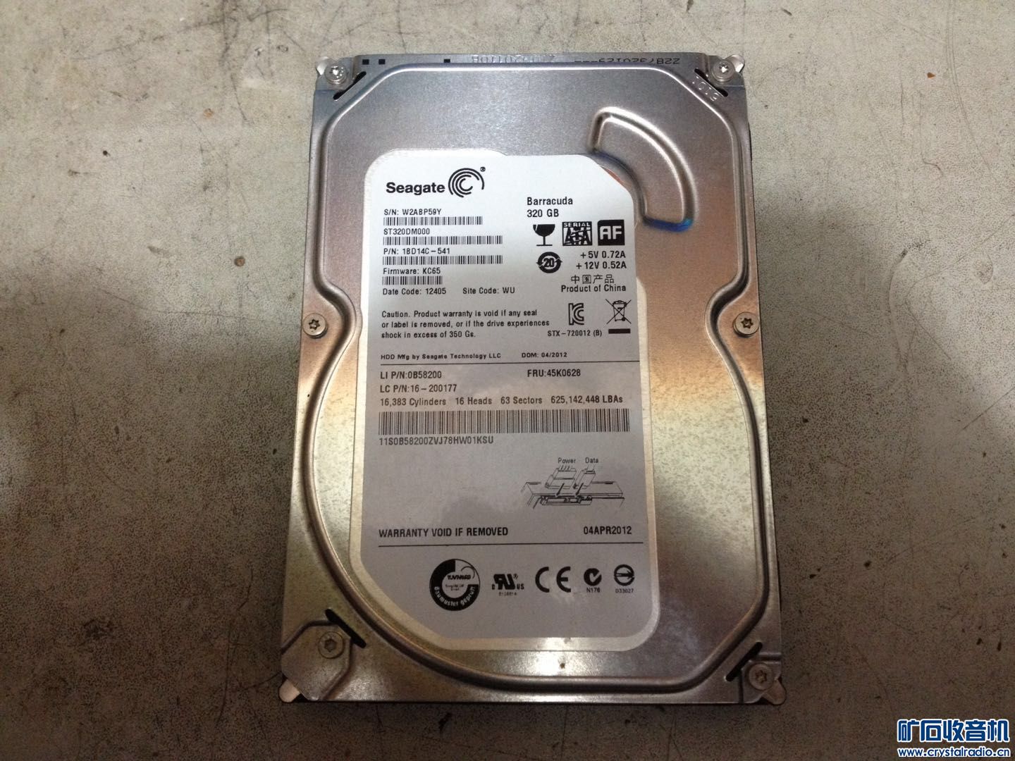 PU 2G显卡 970主板 笔记本硬盘 带屏工控机 B