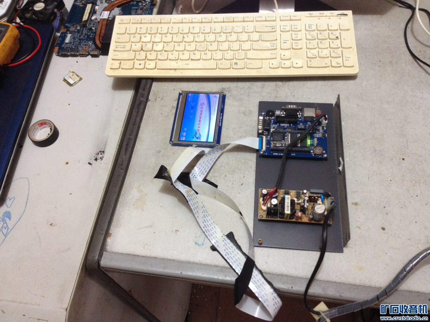 PU 2G显卡 970主板 笔记本硬盘 带屏工控机 B