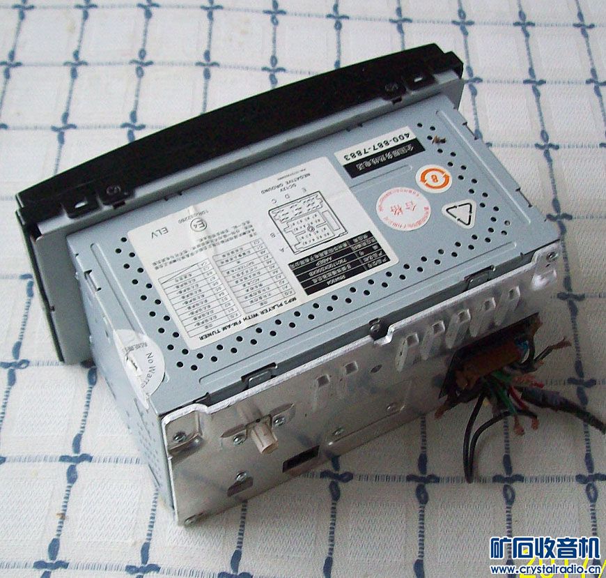 69 华阳rn4904车载多媒体导航播放器   rn4904导航一体机