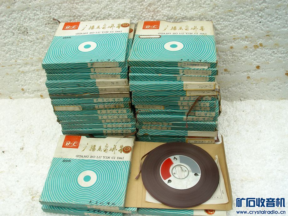 广播电台专业开盘带36盘,华为光猫55元,激光打