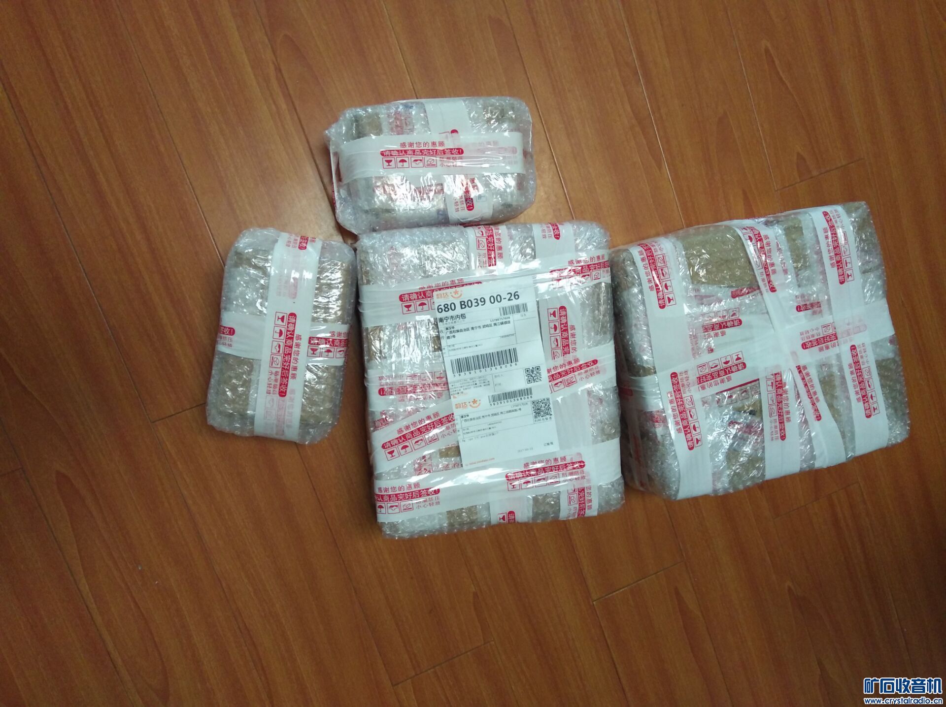 QQͼƬ20170930135149.jpg
