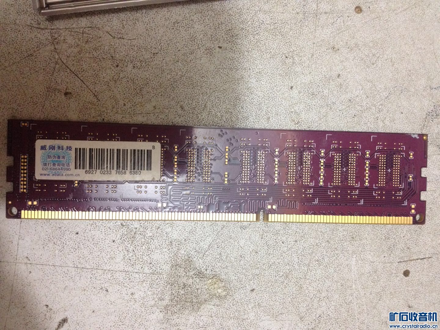 i3 3240cpu 映泰主板 威刚4G1600内存