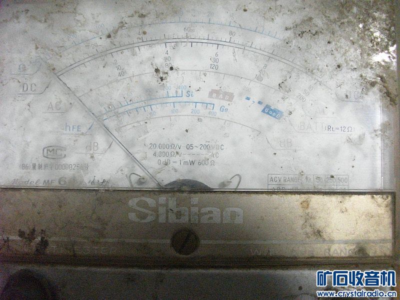 小游戏机 破万用表 大哥大 天正继电器 三洋录音