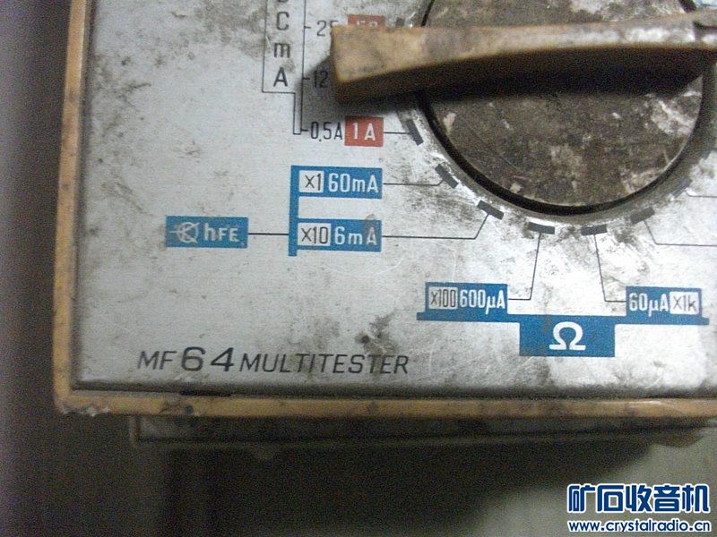 小游戏机 破万用表 大哥大 天正继电器 三洋录音