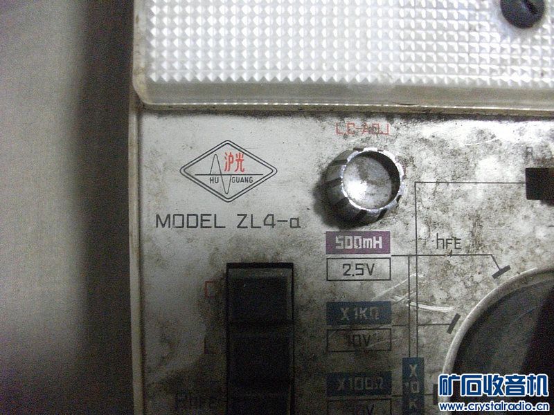 小游戏机 破万用表 大哥大 天正继电器 三洋录音