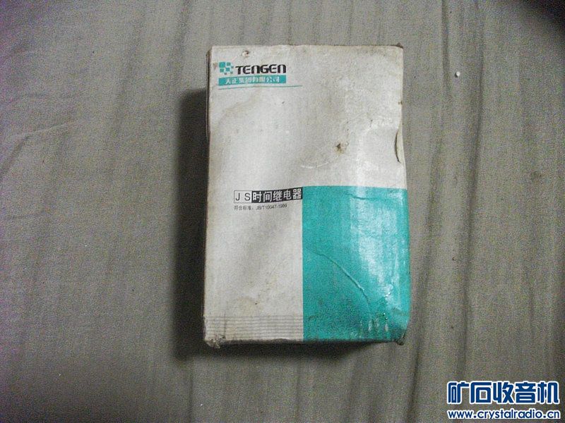 小游戏机 破万用表 大哥大 天正继电器 三洋录音