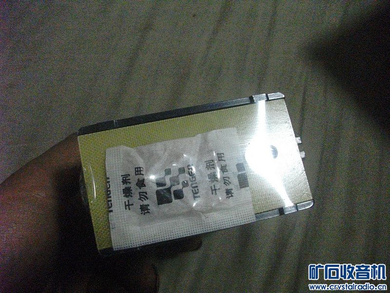 小游戏机 破万用表 大哥大 天正继电器 三洋录音