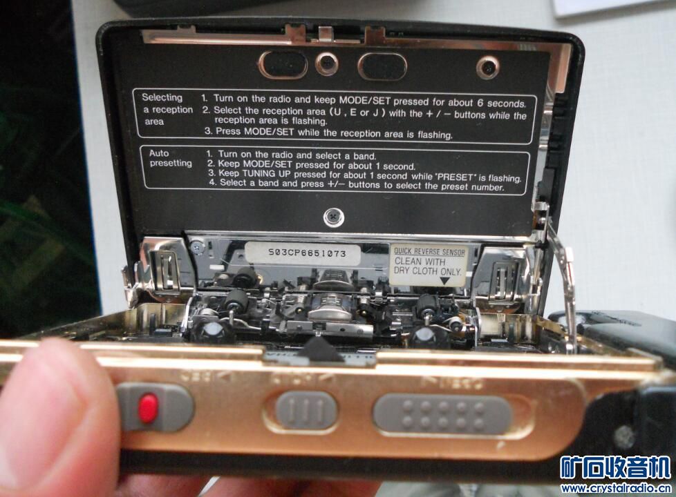 爱华cs-p500 索尼MC3 维修灯 德生PL-450 三洋